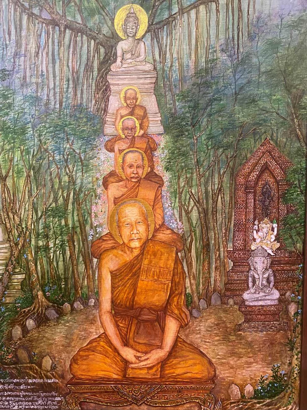 บูรพาจารย์แห่งค่ายบ้านดอนมดแดง เมืองอุบลราชธานีศรีวนาลัย