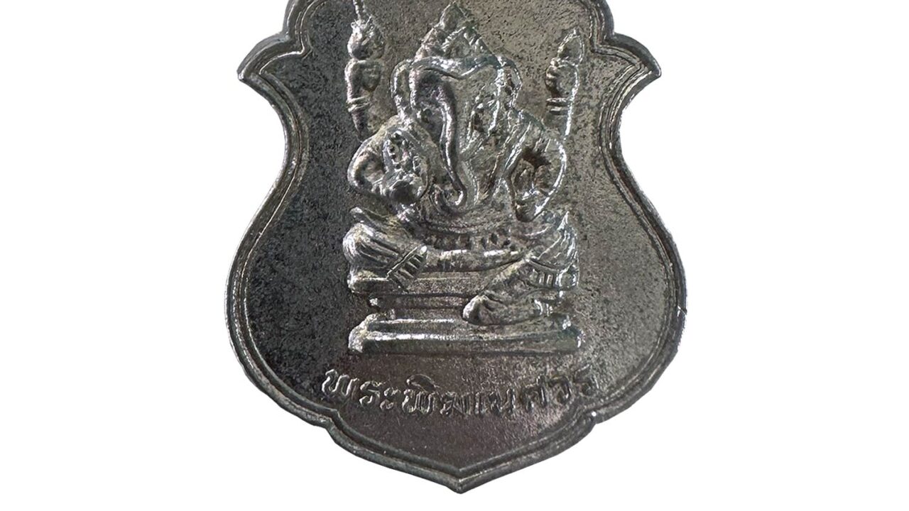 เหรียญพระพิฆเนศ วัดป่าปากบุ่งสระพัง ปี 2529 จ.อุบล เนื้อกะไหล่เงิน สุดยอดวัตถุมงคลพลิกดวงชะตา
