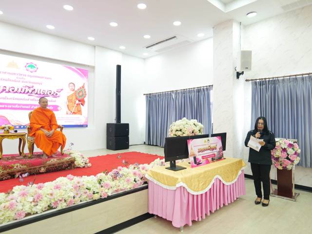 โรงเรียนบ้านปากน้ำ ร่วมพิธีลงนามบันทึกข้อตกลงความร่วมมือทางวิชาการ (MOU)