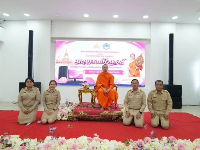 โรงเรียนบ้านปากน้ำ ร่วมพิธีลงนามบันทึกข้อตกลงความร่วมมือทางวิชาการ (MOU)