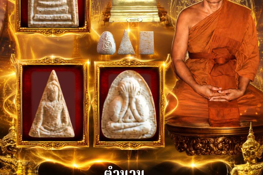 เปิดอีกมุม ตำนาน “พระผงชัยวรมัน”เล่าเท่าที่รู้